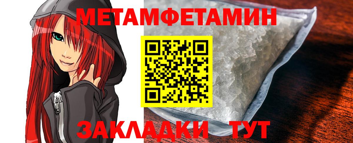 АМФЕТАМИН  мега ссылки  Алапаевск  Амфетамин 97%  Вход с VPN 
