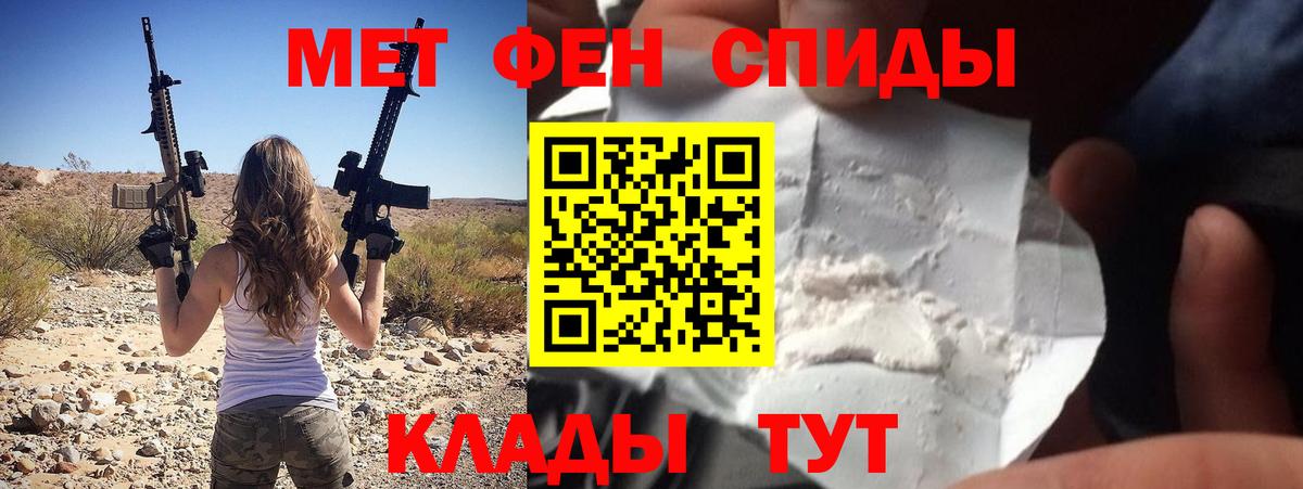 АМФ VHQ Алапаевск