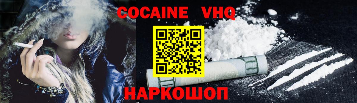 Каннабис  МДМА  Кокаин  Меф МЯУ МЯУ   Алапаевск  ГАШ  A-PVP СОЛЬ кристаллы  Вход с VPN 