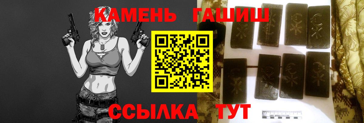 Гашиш хэш Алапаевск