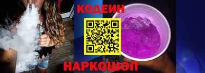 шишки Мариинск