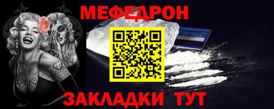 apvp Малгобек