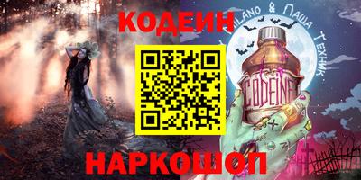 мефедрон Малоярославец