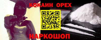 герыч Можайск