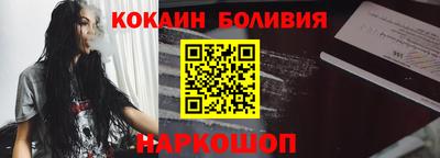 мефедрон Малоярославец