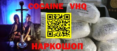 мефедрон Малоярославец