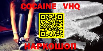 мефедрон Малоярославец