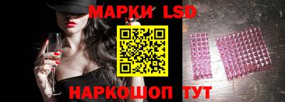 шишки Мариинск
