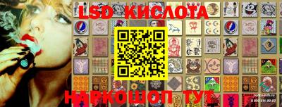 мефедрон Малоярославец