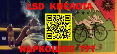 шишки Мариинск