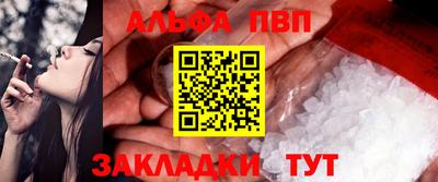 шишки Мариинск