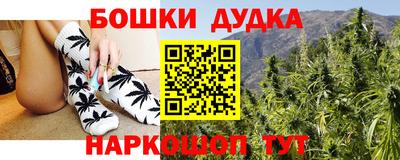 apvp Малгобек