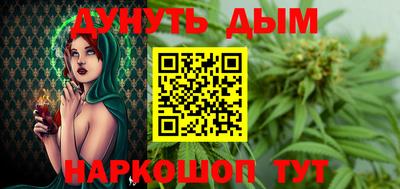 мефедрон Малоярославец
