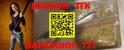 мефедрон Малоярославец