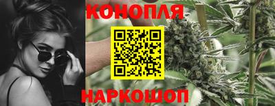 шишки Мариинск