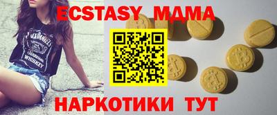 шишки Мариинск