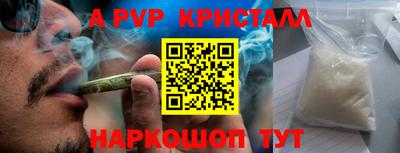 мефедрон Малоярославец