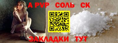 шишки Мариинск