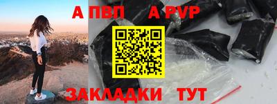 мефедрон Малоярославец