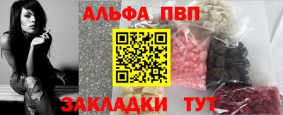 шишки Мариинск