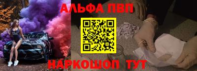 шишки Мариинск