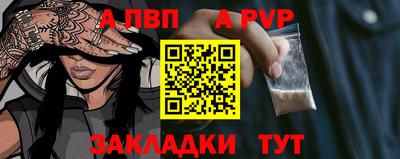 мефедрон Малоярославец