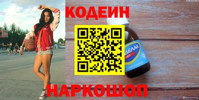 шишки Мариинск