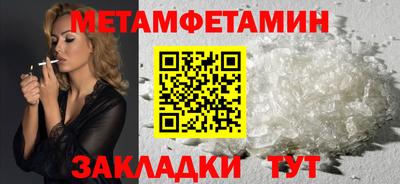 шишки Мариинск