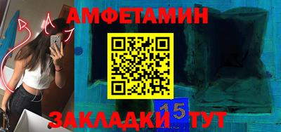 apvp Малгобек
