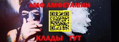 apvp Малгобек