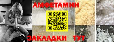 apvp Малгобек