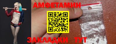 apvp Малгобек