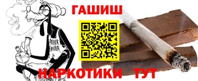 шишки Мариинск