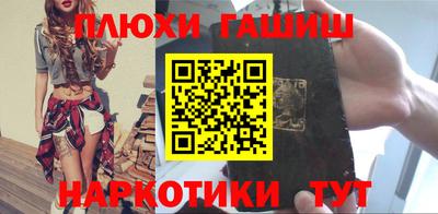 apvp Малгобек