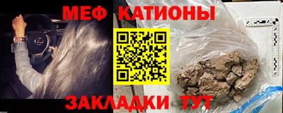 мефедрон Малоярославец