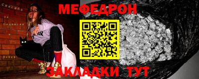 шишки Мариинск