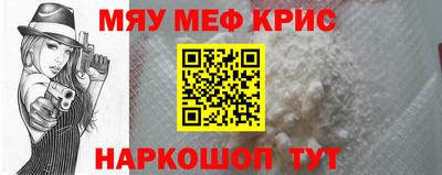 шишки Мариинск