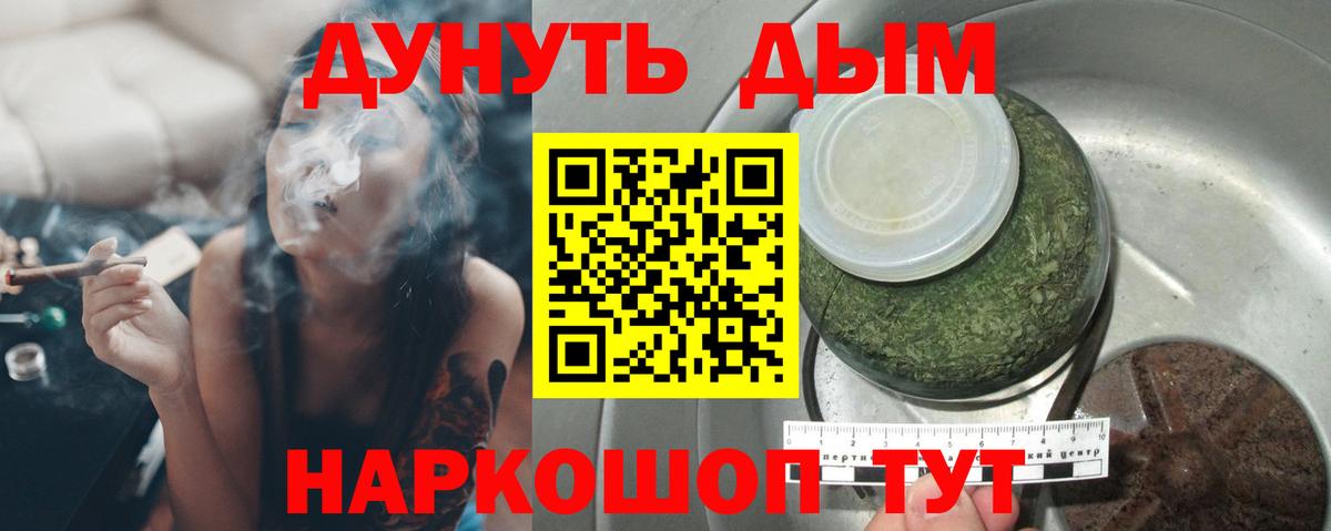 Конопля индика  МАРИХУАНА семена  Вход с VPN  Марихуана гибрид  Алапаевск 